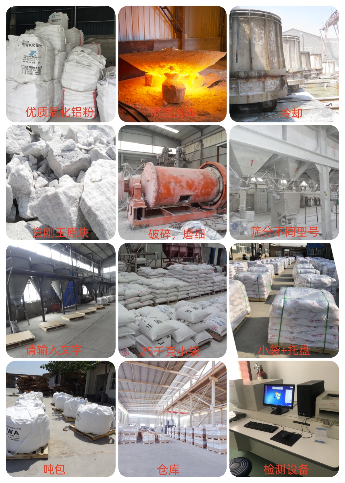 Óxido de alumina branca -325#mesh para revestimento de fundição de precisão -1-